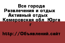 Armenia is the best - Все города Развлечения и отдых » Активный отдых   . Кемеровская обл.,Юрга г.